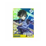 Мегуру Бачира