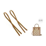 Коричневый плечевой ремень, упаковка из 2 штук