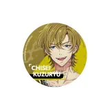 Чисэй Девять Драконов, издание Чисэй