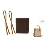 Коричневый плечевой ремень, 2 упаковки + мини музыкальный лист, подкладка