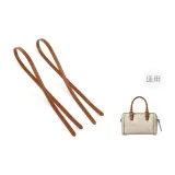 Коричнево-красный, плечевой ремень, 2 штуки, набор