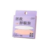 SY670 L Длинный и Широкий Тип (Матовый 120 Упаковка)