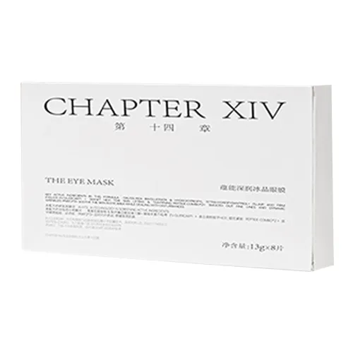 CHAPTERXIV Глава Четырнадцать Глубокая Питательная Ледяная Кристальная Маска для Сна Восстанавливающая и Успокаивающая 13г*8 Упаковка Коробка