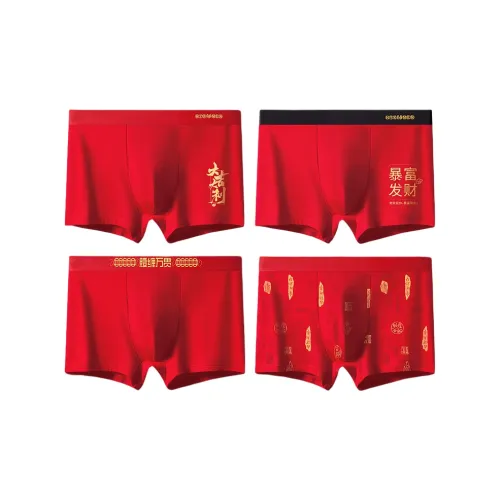 H YXIANG Трусы Мужские 4 упаковки красный