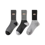 Темно-серый + Черный + Светло-серый