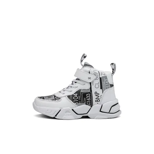 YUZHAOLIN KIDS Lifestyle Shoes Детский