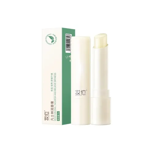 ZHUANGWEI Vaseline Бальзамы для губ Увлажняющий Смягчающий Сокращающий Линии на губах 3г