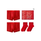 Коробка Pro Wealth, 4 упаковки (2 упаковки трусов + 2 упаковки носков), красный