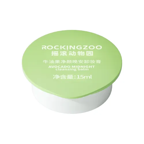 ROCKINGZOO Путешествие Портативный Комплект Sample Care Kit Увлажняющий и Гидратирующий для Отшлифовывания Кожи