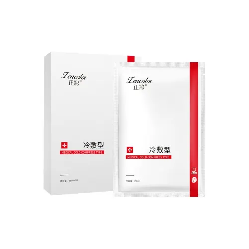 ZHENGCAI Листовые маски для увлажнения Унисекс