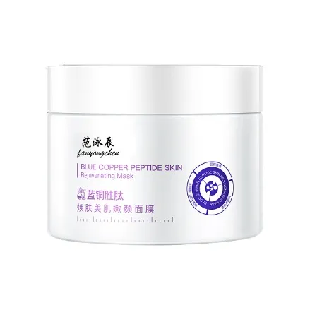 Fanyongchen Revitalizing и Beautifying Кожа для Мягкого Сияния Маски для лица Hydrating Refreshing Hydrating WP00015365