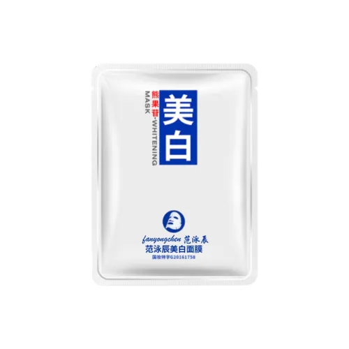 Fanyongchen Арбутин Отбеливающие Маски для лица Осветляющие Отбеливающие Увлажняющие WP20065