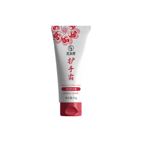 Fanyongchen Увлажняющий крем для рук увлажняющий и питающий устойчивый к растрескиванию WP012390