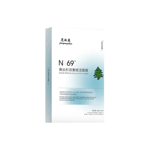 Fanyongchen Black Spruce DUAL Revival Маски для лица Hydrating Moisturizing And Hydrating WP0000173