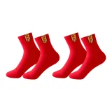 Богатство × 2