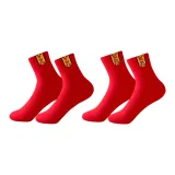 Мирный+Процветание