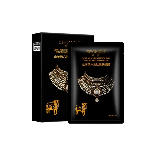 SEOMOU Уход за шеей