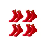 Богатство + Мир + Здоровье + Счастье