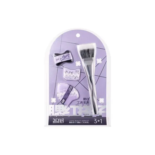 Личи деревья Lychee Дерево 3+1 Румяна Розовый MAKE UP Инструменты Легко наносится