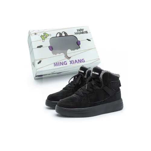 Singing Термические Износостойкие Легкие Высокие Кроссовки для Скейтбординга Унисекс