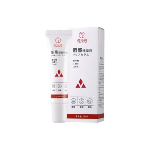 Fanyongchen LIP Сыворотка Hydrating Moisturizing And Hydrating WP011734