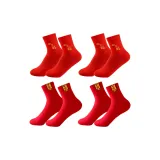 Удачи×2+Мирный×2