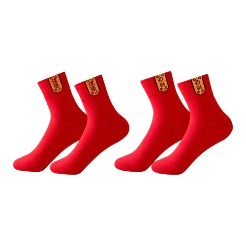 H YXIANG Носки Crew Унисекс упаковка из 2 пар