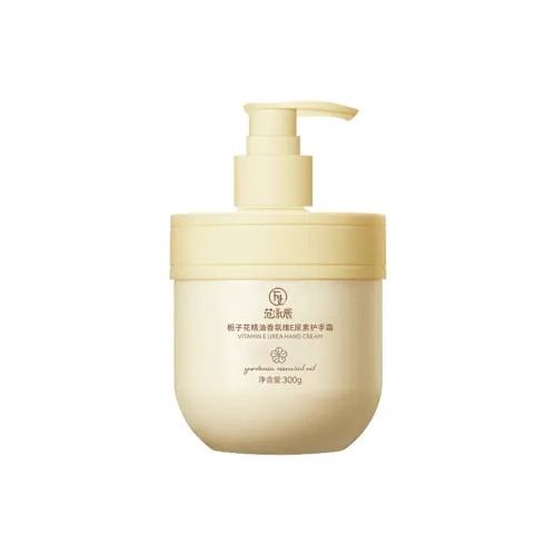 Fanyongchen Гардения Цветочный Дизайн Витамин E Уреа Крем для Рук Ароматический Увлажняющий и Смягчающий WP0000603