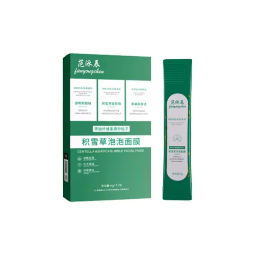 Fanyongchen Centella Пузырьки Маски для лица ACNE Mark Осветляющий Увлажняющий Укрепляющий WP0000343