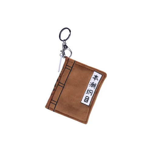 My Only Friend Этот Китайский Травяной Лекарственный SHOP В Модной Сетке Куклы Плюшевый Брелок 6 см 14 см Рекомендуемая Высота