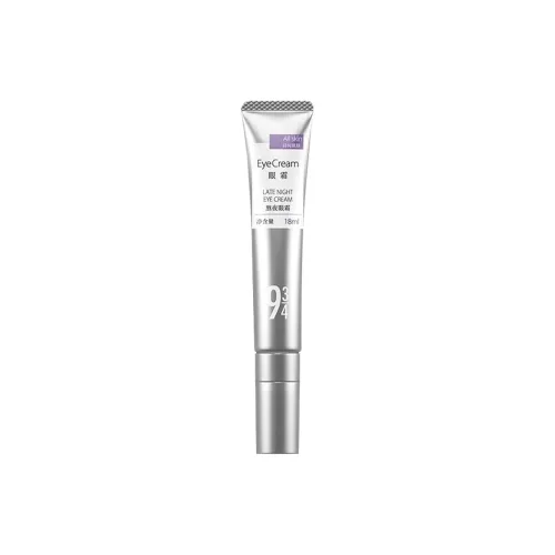 943 Retinol Осветляющий Крем для глаз Hydrating 18мл 18мл*2