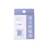 SY665 Регби Тип (90 пар комплект)