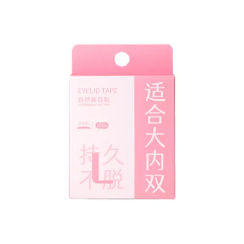 LMLTOP Изысканная упаковка Двойные пластыри для век в форме луны