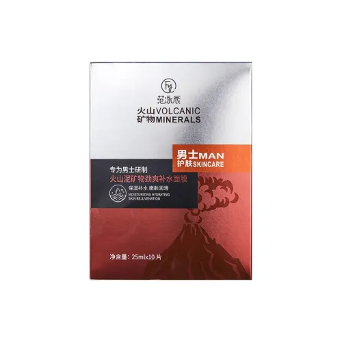 Fanyongchen Мужские маски для лица Мужской