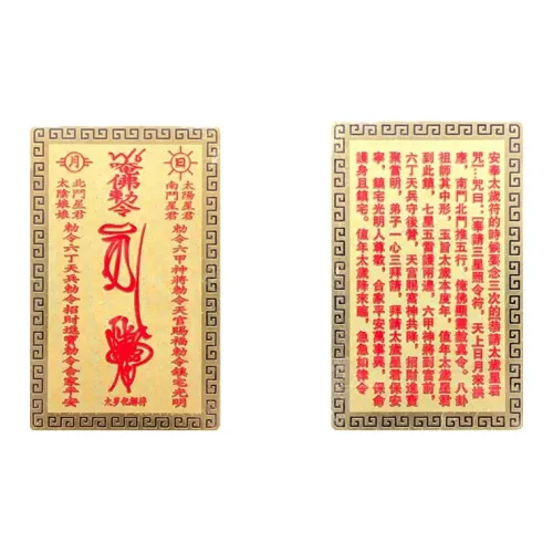 UX Медные Подвески Унисекс