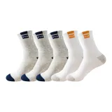 5 пар (Светло-серый 3 + Белый 2)