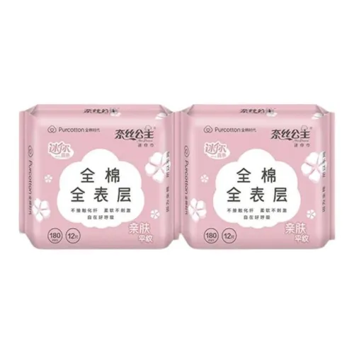 PURCOTTON 100% хлопок Санитарные прокладки Protector Портативный 12 шт Сумка *2