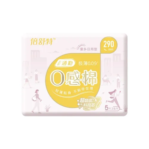 BEISHUTE ZERO Feel Хлопок Гигиенические прокладки Abundant Повседневные товары 6 упаковок всего 30 штук