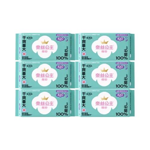 PURCOTTON Хлопковая пряжа Гигиенические прокладки Leak PROOF 4 шт Сумка *6 4 Листов Сумка *10