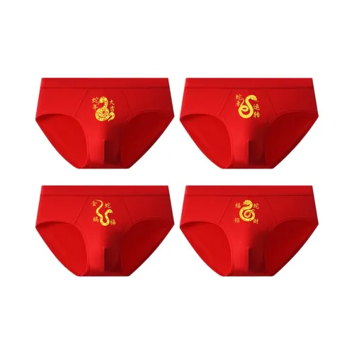 Kangaroo Трусы Мужские 4 упаковки красный