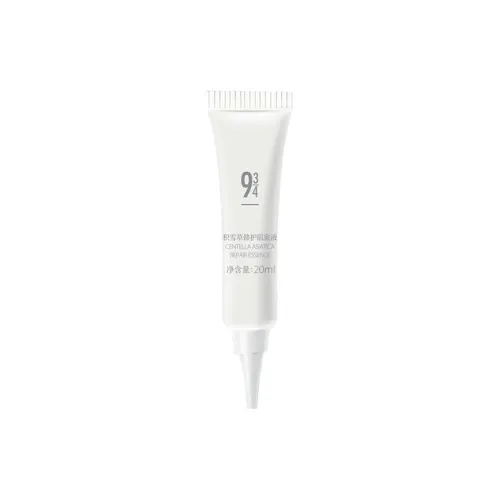 943 Centella Asiatica Essence Sample Travel Kit Hydrating 20 мл