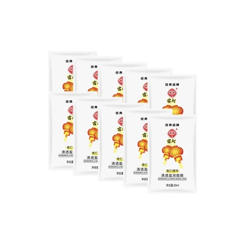 GONGDENG Маски для лица Унисекс