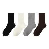 4 шт [Черный + Белый + Светло-серый + Кофейный]