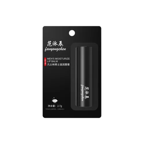Fanyongchen Vaseline Мужской Увлажняющий Лосьон Бальзамы для губ Гидратирующий для предотвращения сухости и растрескивания WP0001169