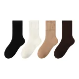 4 шт. [Черный + Белый + Хаки + Кофе]