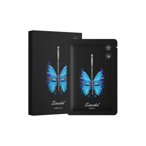 ZHENGCAI Маска для сна Унисекс