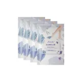 Маска для ног Zengcailing Питательная 45г/Пара *4