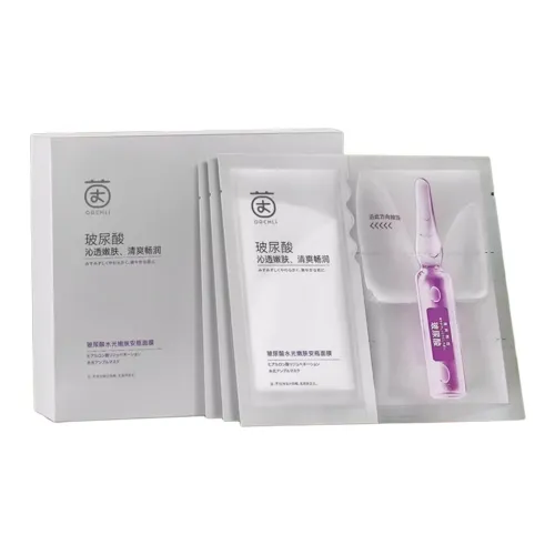 YINQIAN Гиалуроновая кислота Увлажняющие Амполи для лица Успокаивающие Увлажняющие и Восстанавливающие 10 шт. Коробка