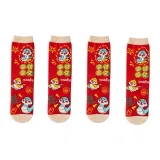 4 шт (Изобилие Процветания)