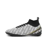 Серый - Шипы